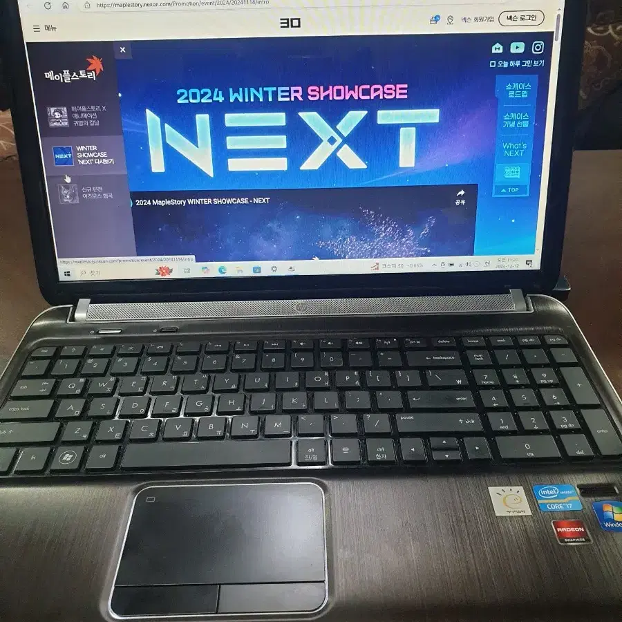 hp노트북 i7 램16기가 SSD250+500기가