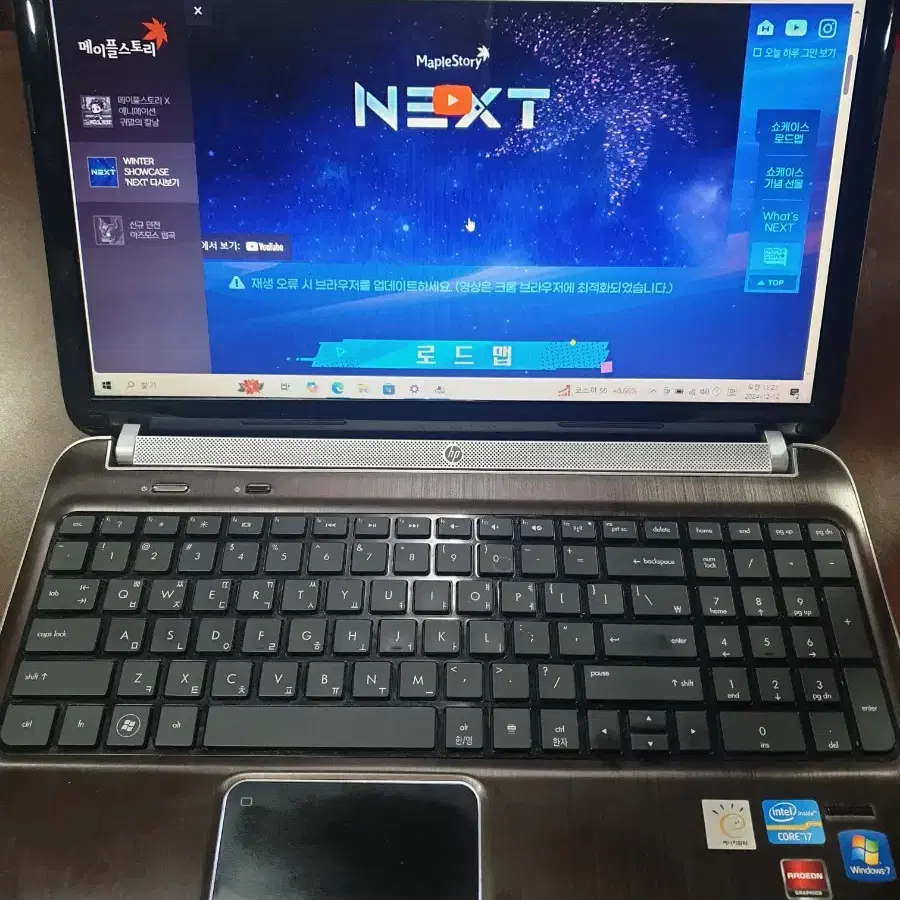 hp노트북 i7 램16기가 SSD250+500기가