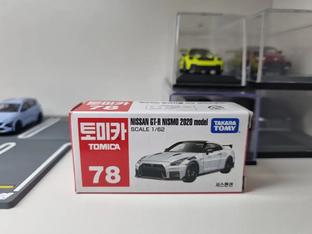 Tomica Nissan GTR Nismo 2020 Custom