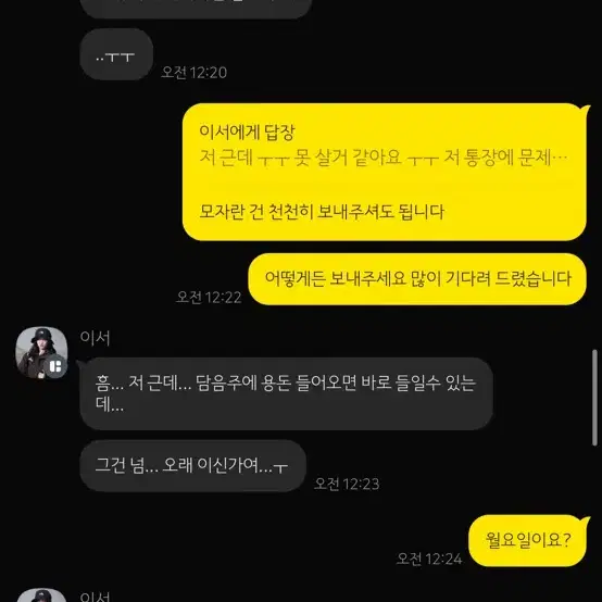 번개장터 이서leeseo 박제 아이브 이서 포카 포토카드 거래 판매 양도