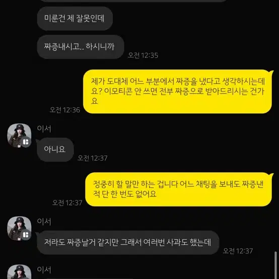 번개장터 이서leeseo 박제 아이브 이서 포카 포토카드 거래 판매 양도