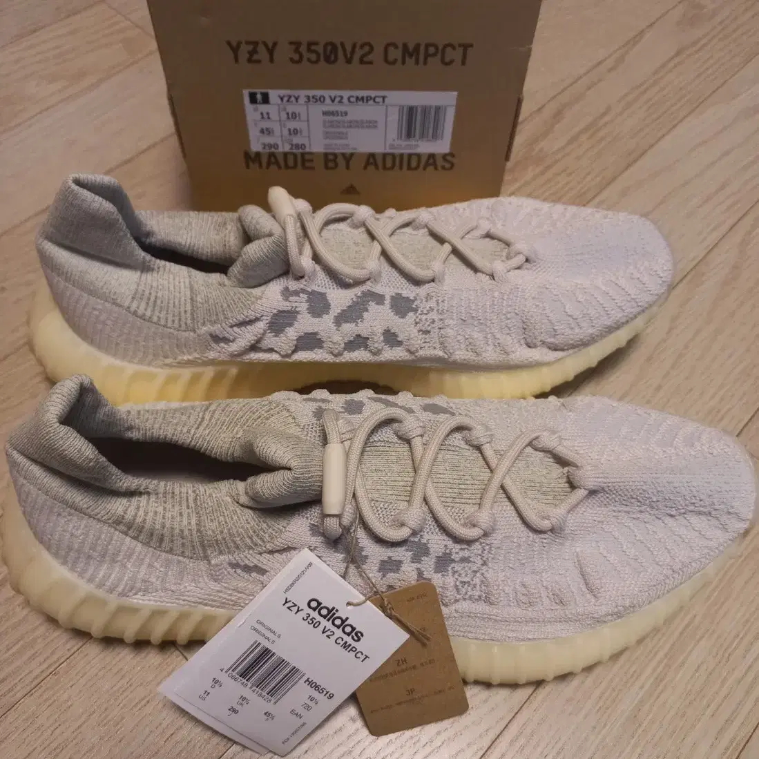 YZY 350V2 CMPCT 이지부스트 새상품 290 판매합니다