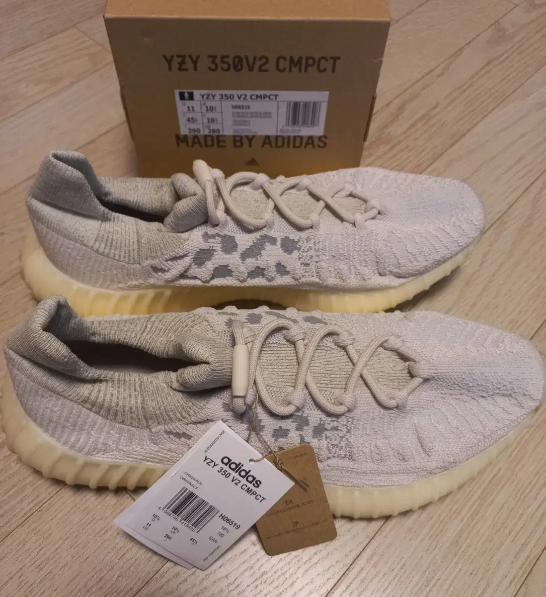 YZY 350V2 CMPCT 이지부스트 새상품 290 판매합니다