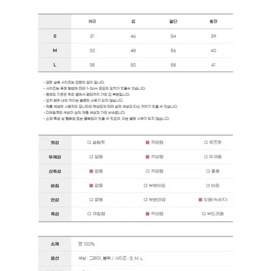 플리츠 스커트 S사이즈