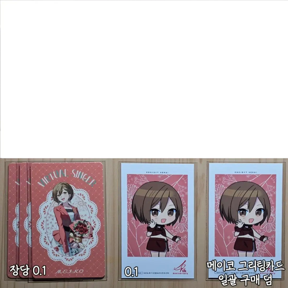 프세카 하극상 캔뱃지 4주년 감사제 그리팅카드 특전 린 메이코