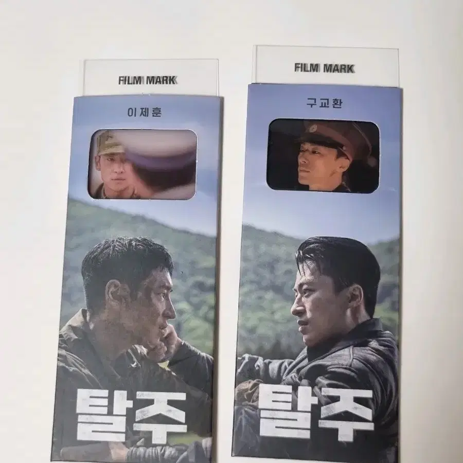 cgv 필름마크 필마 탈주 구교환 이제훈 양도 판매