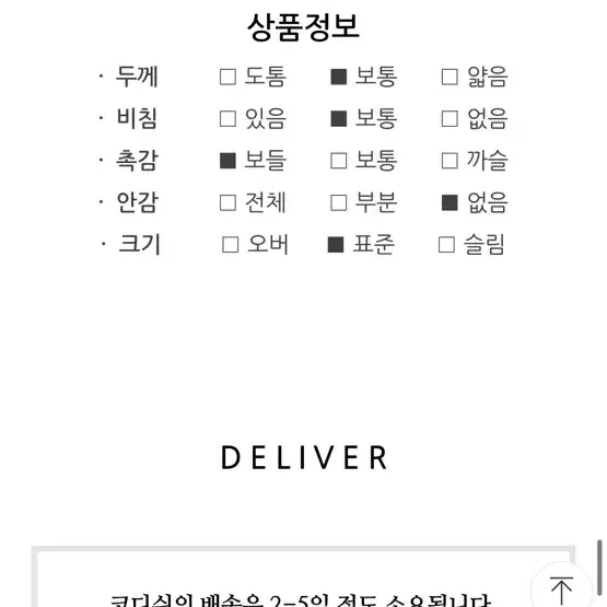 쿠치 브이넥 니트 (수입의류)