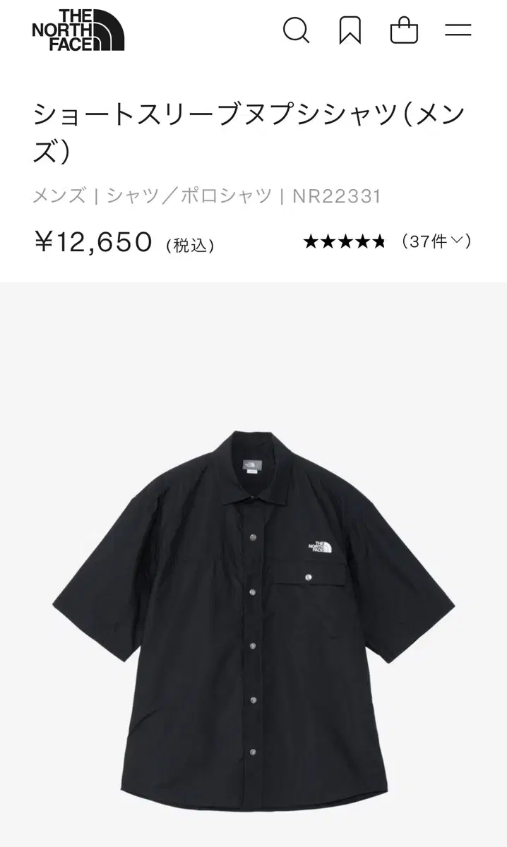 The North Face Japan Nopsi Shirt XL