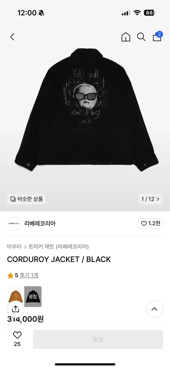 Rivera Corduroy Jacket Black L