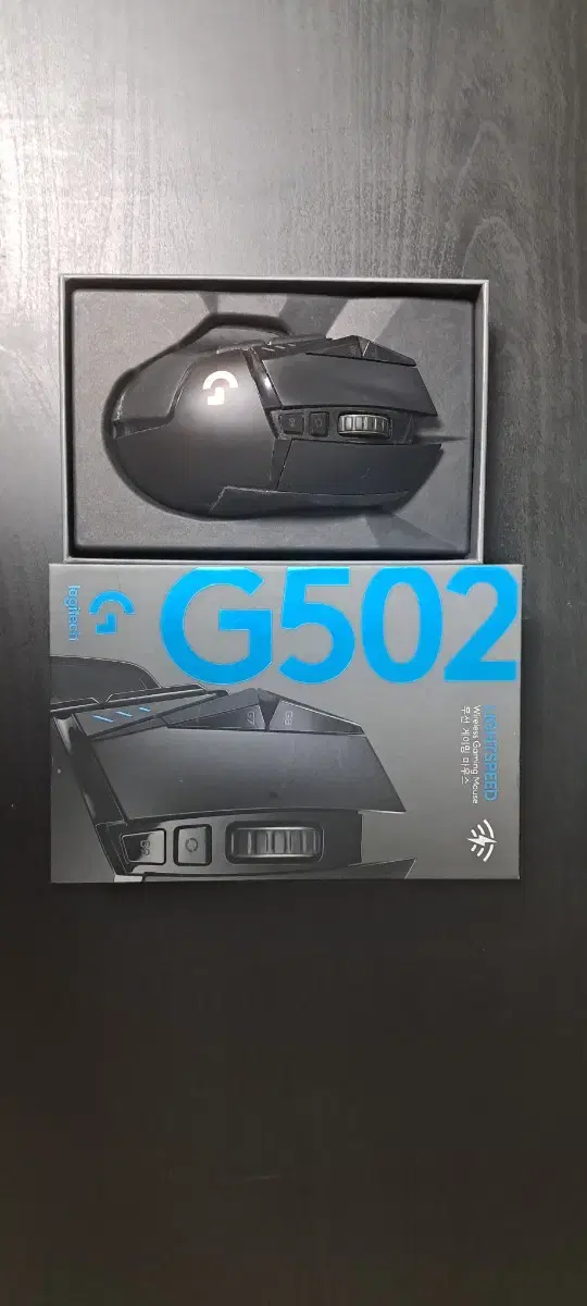 풀박스 로지텍 g502 lightspeed 게이밍 마우스