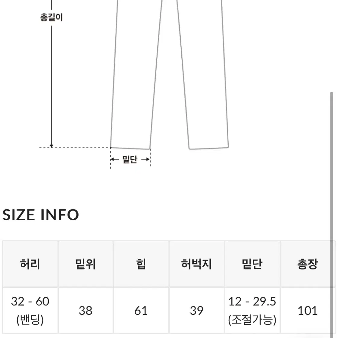 바온 프니디 코튼 밴딩 컬러 와이드 팬츠 브라운