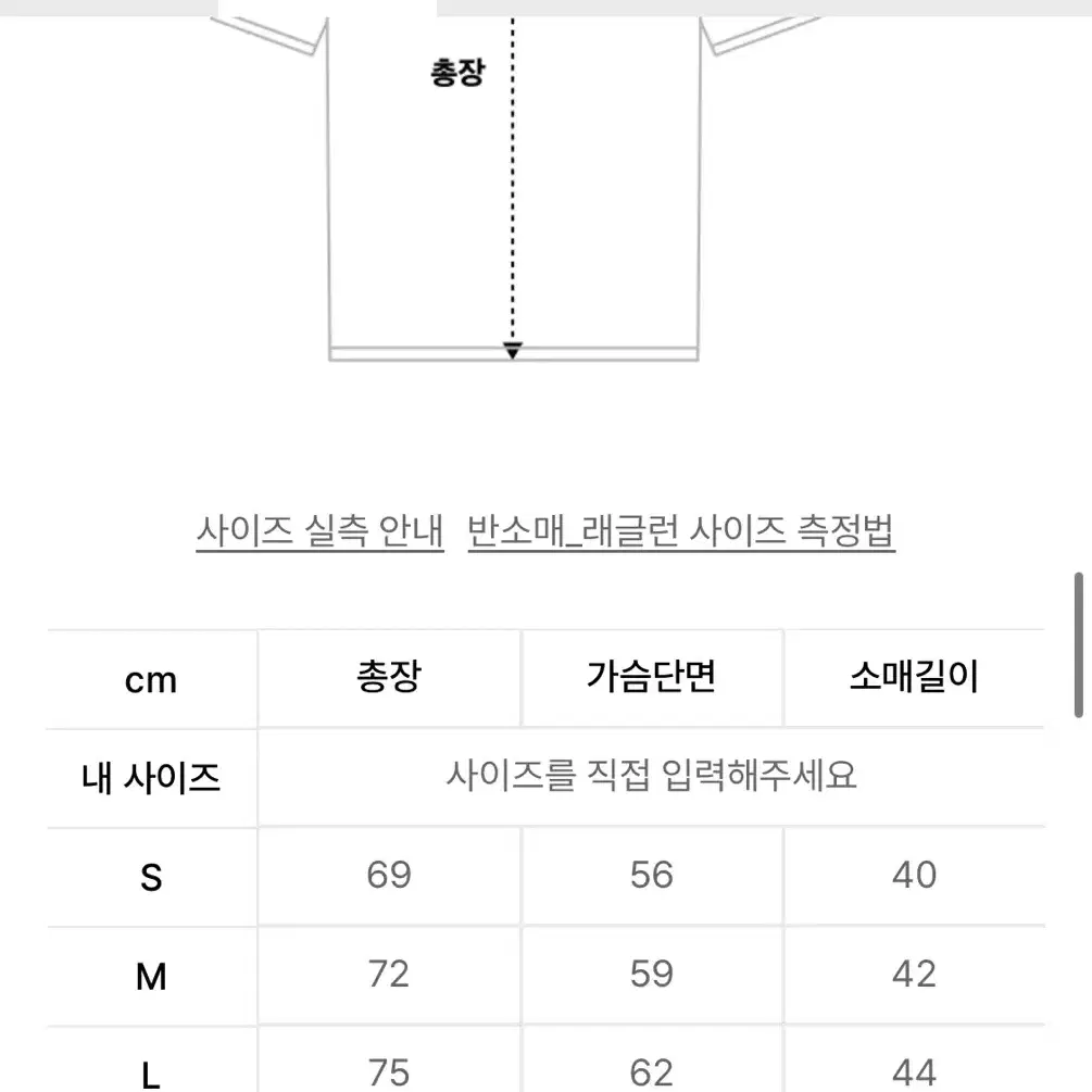 미착용 엑스톤즈 반팔티 L 반택포