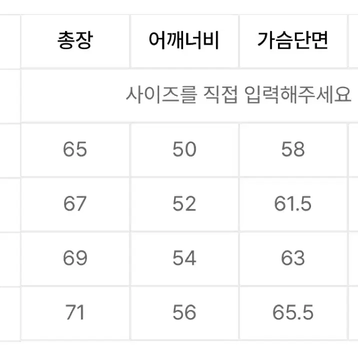 디스이즈네버댓 트러커 청자켓 L 새상품