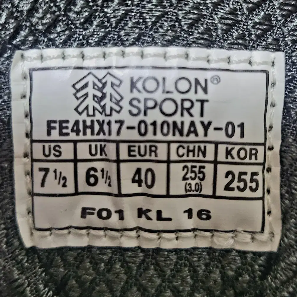 코오롱스포츠 KOLON SPORT 고어텍스 중등산화 남성용 255~260