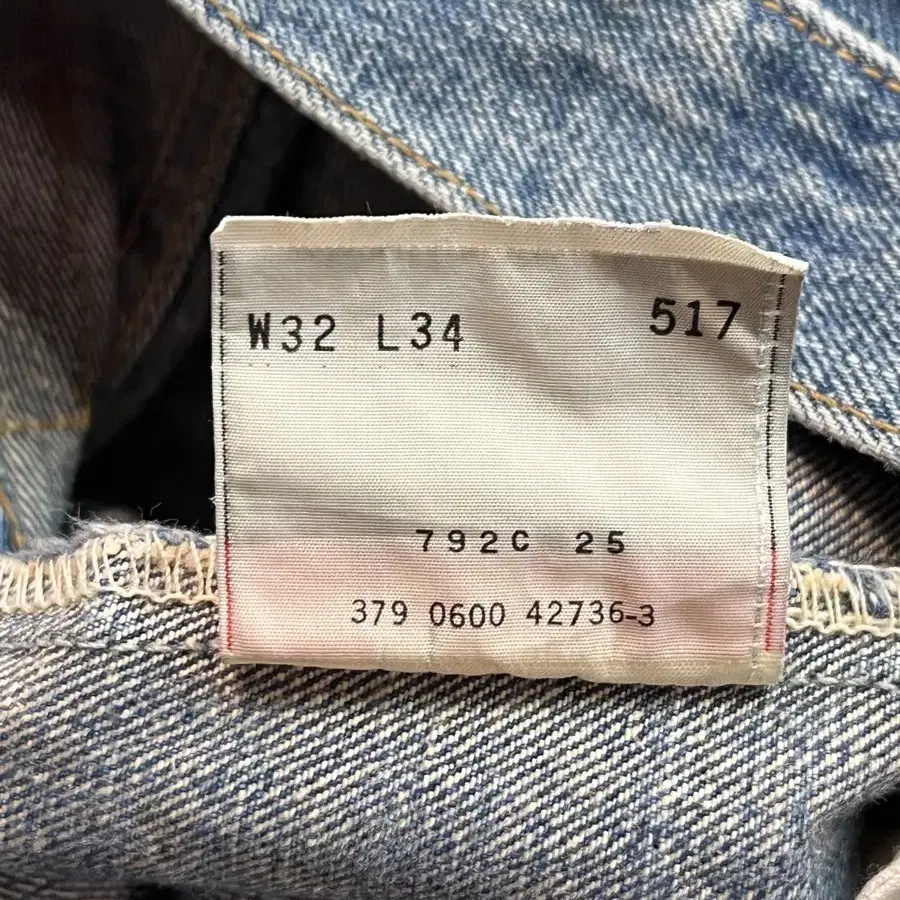 00's USA Levis 517 부츠컷