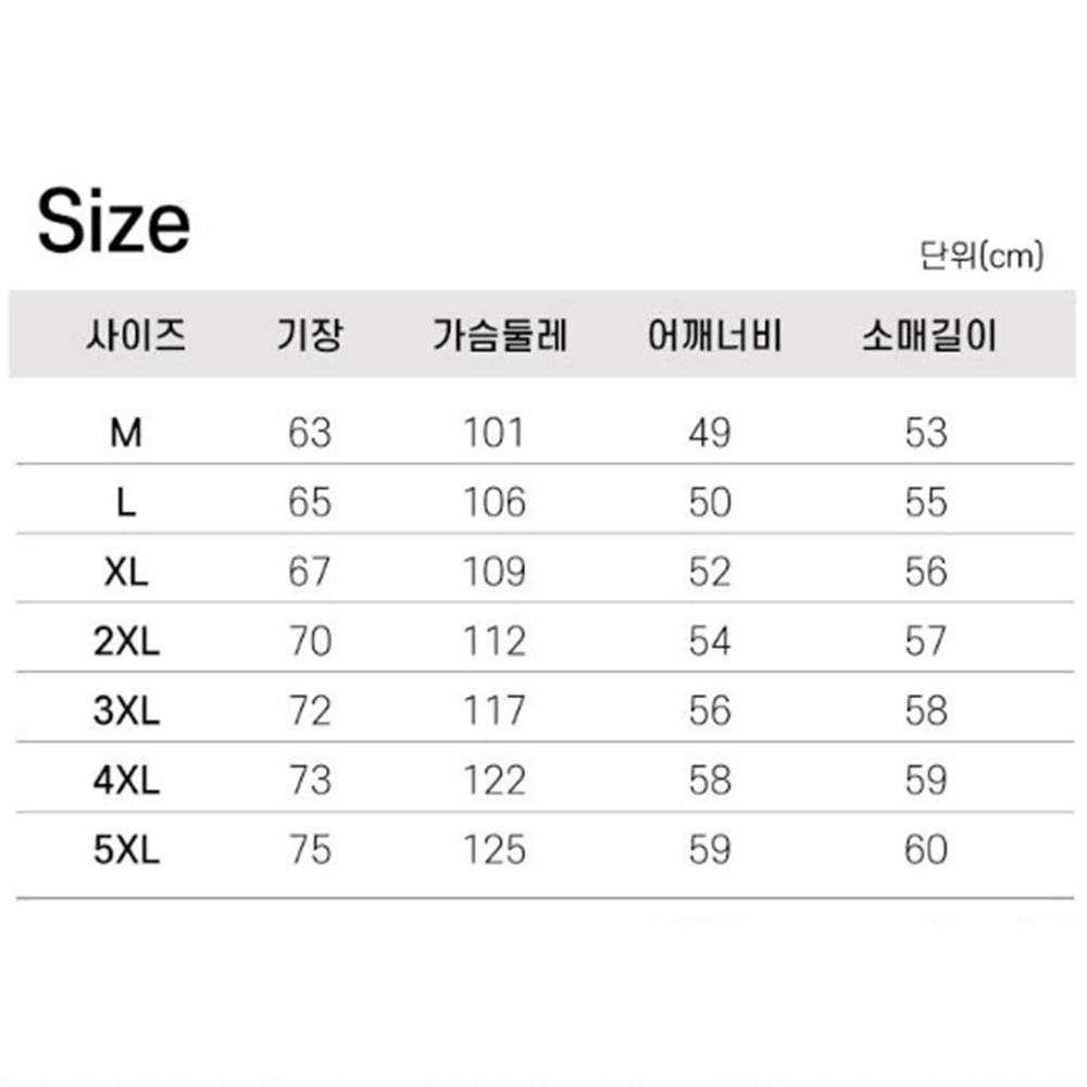 여성 기모 1+1 후드티 [무배] 빅사이즈 후드 /겨울 여자 오버핏 후디