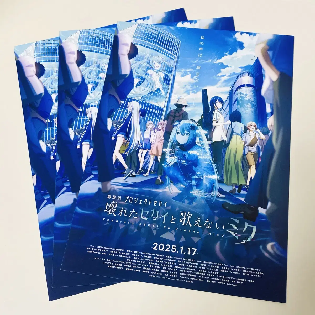 Japanese theatrical version of ProseccoBroken Sekai and the Unsingable Miku moviePamphlet flyer