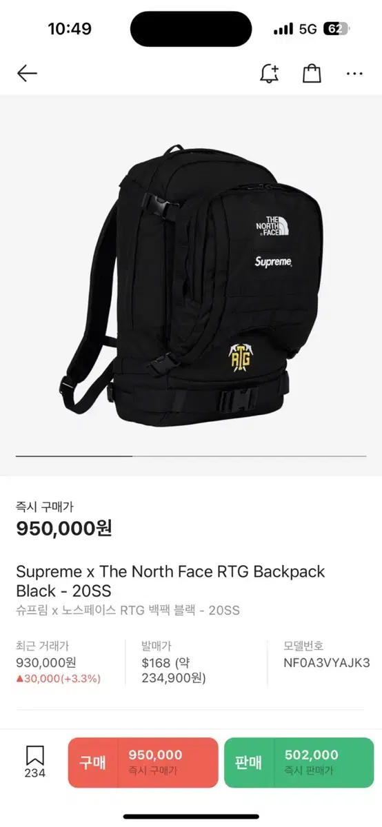 Supreme x The North Face RTG Backpack Bl