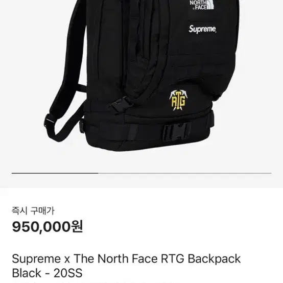 Supreme x The North Face RTG Backpack Bl