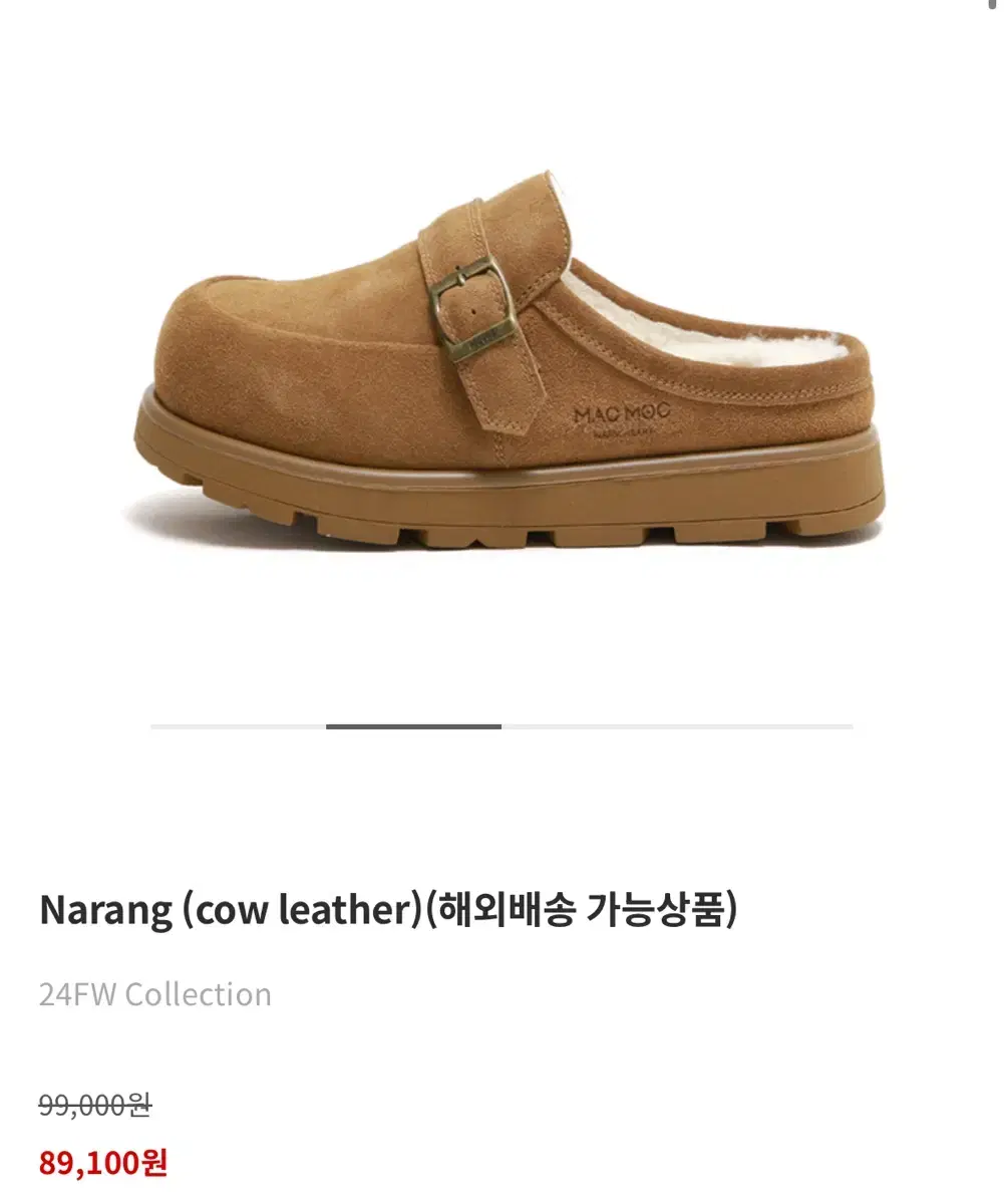 마크모크 Narang (cow leather) 280 사이즈