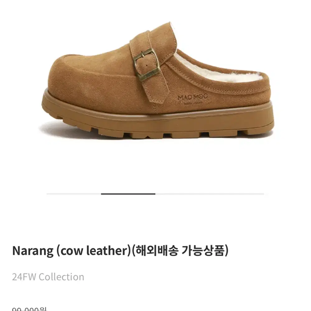 마크모크 Narang (cow leather) 280 사이즈