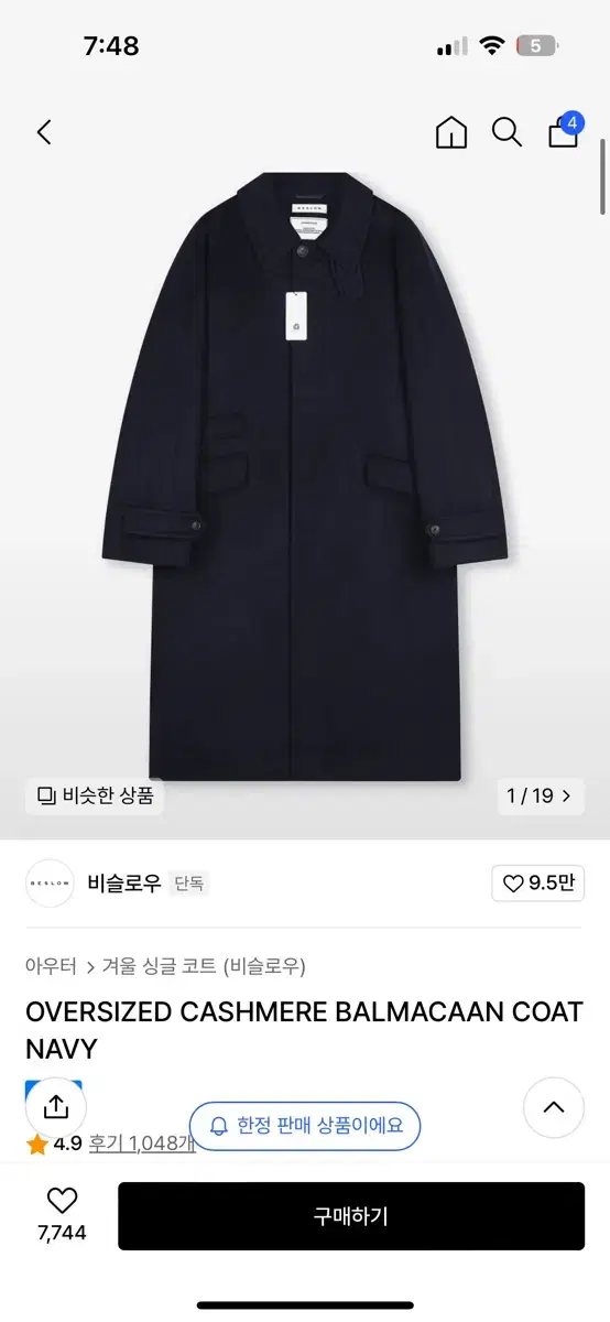 (NEW)Bislot Balmacan Coat Navy XS Oversized Cashmere OVERS