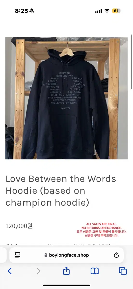 [L] Boy Long Fei Hoodie