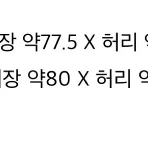 옴므플리세 24년 8월 먼슬리 크롭 와이드(하카마) 팬츠 2