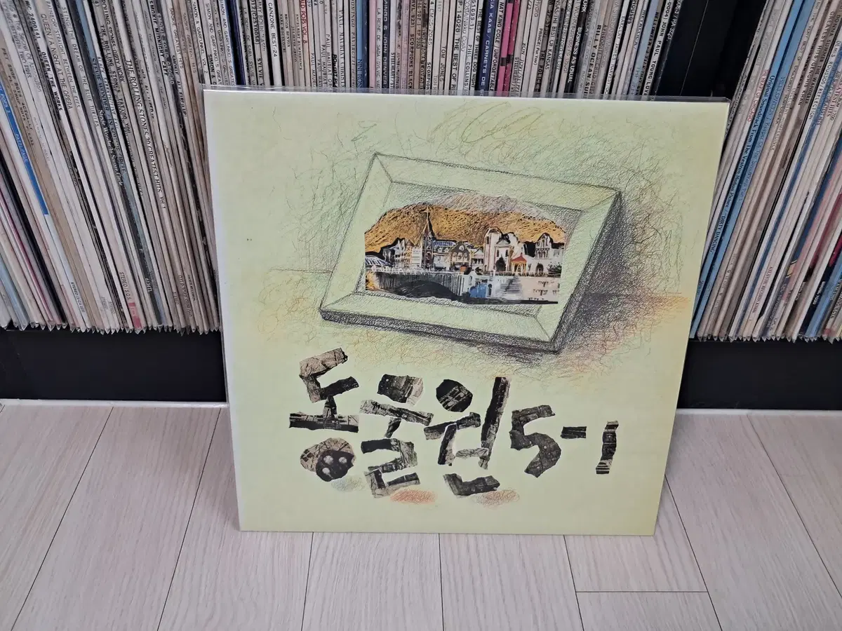 LP..동물원5-1집(1993년)