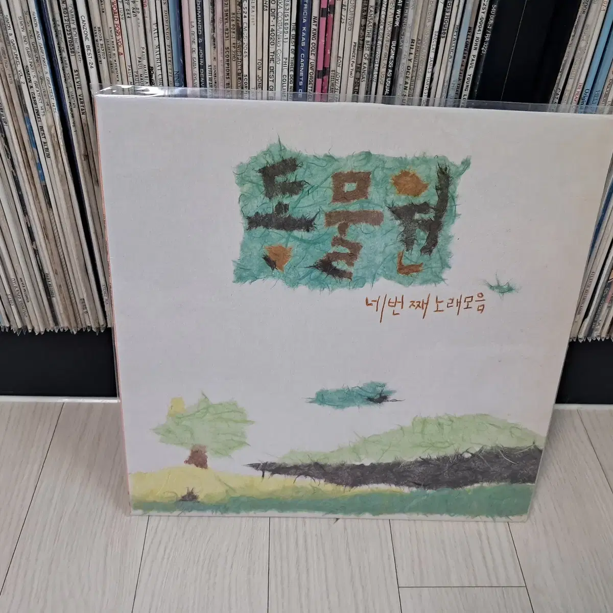 LP..동물원4집(1991년)