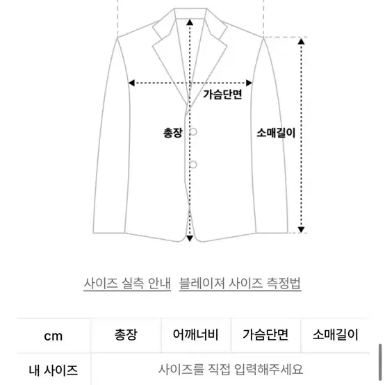 (무신사구매) 플라스크(FLASK) 양가죽 싱글 라이더 자켓 - 블랙,