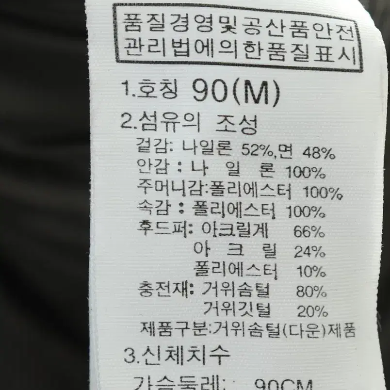 W(S-M) 노스페이스 롱패딩 점퍼자켓 카키 구스다운 아메카지-106B8