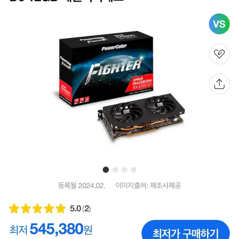 rx6750xt 중고