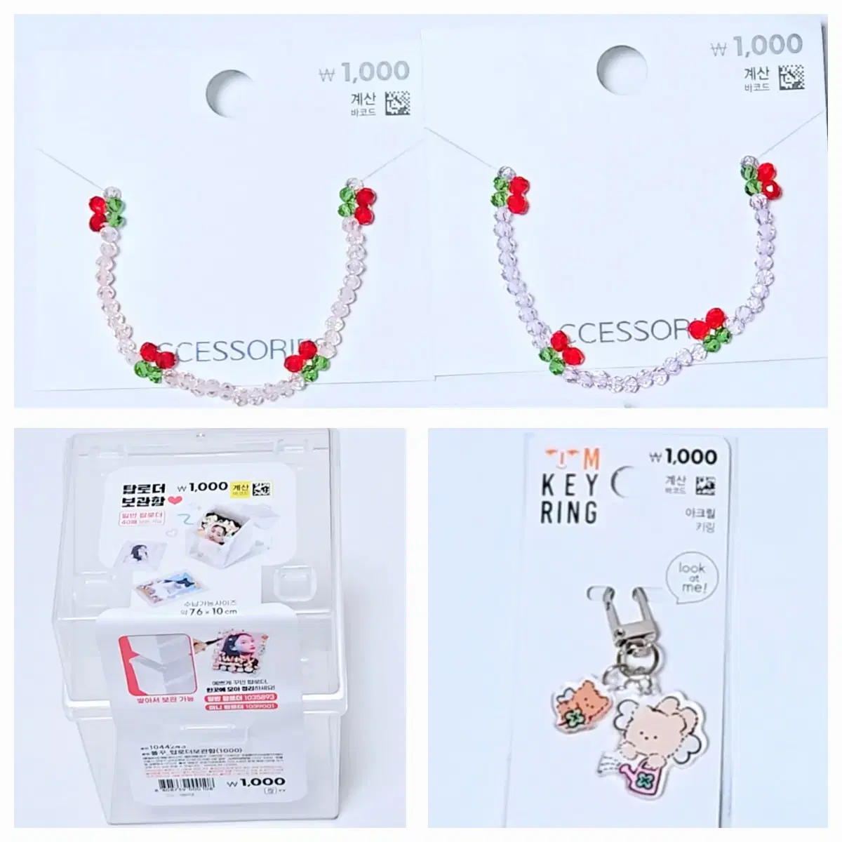 [Cost] Daiso Toploader storage bin, keyring, stickers, necklace, bracelet, display