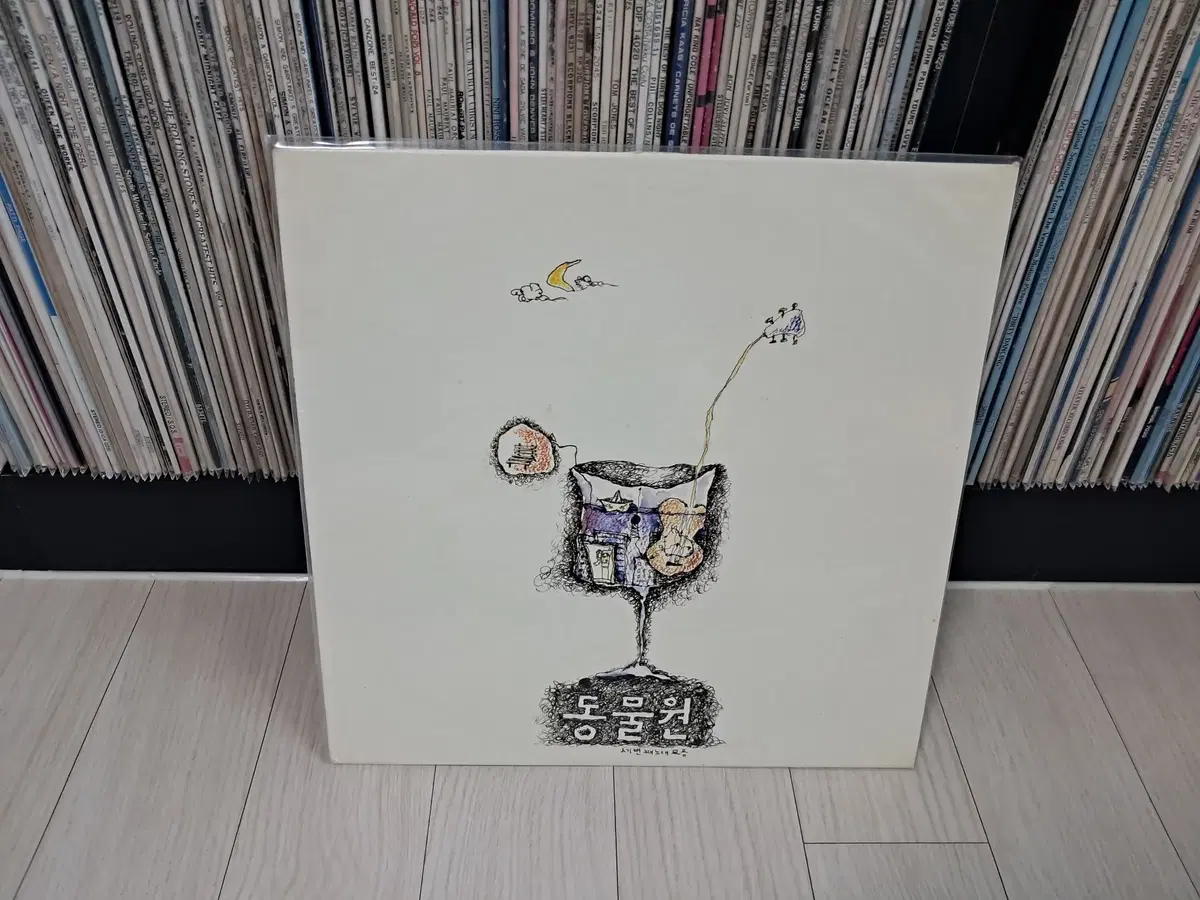 LP..동물원3집(1990년)