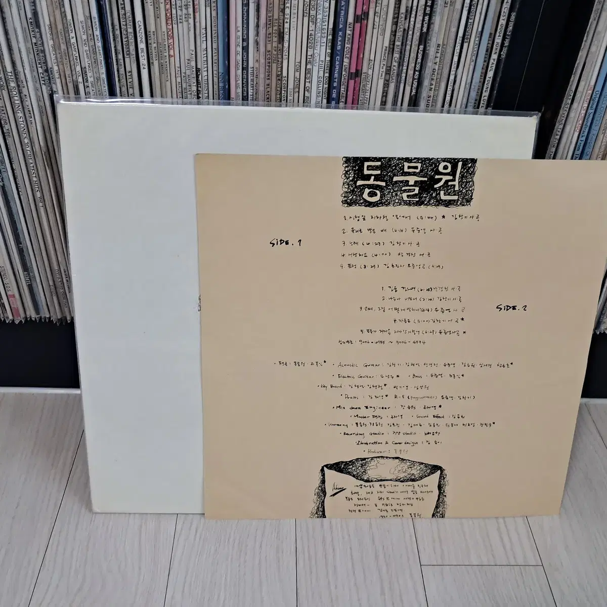 LP..동물원3집(1990년)