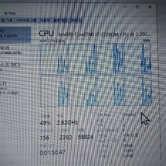 노트북 cpu i7-2720qm판매합니다