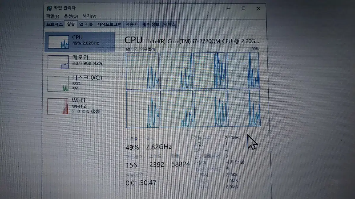 노트북 cpu i7-2720qm판매합니다