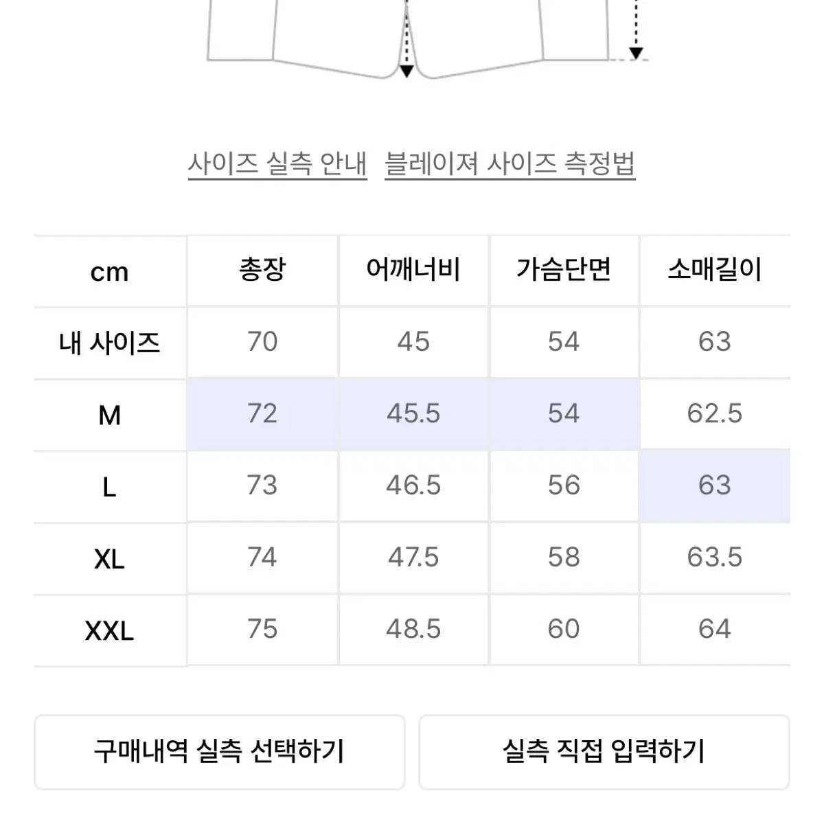 수아레 하운드체크 싱글 자켓 XL (1회착용)