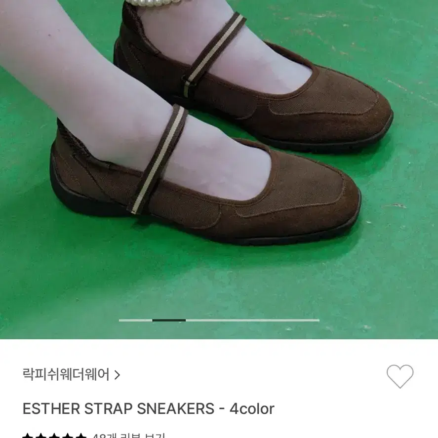 락피쉬웨더웨어 스트랩 스니커즈 ESTHER STRAP SNEAKERS