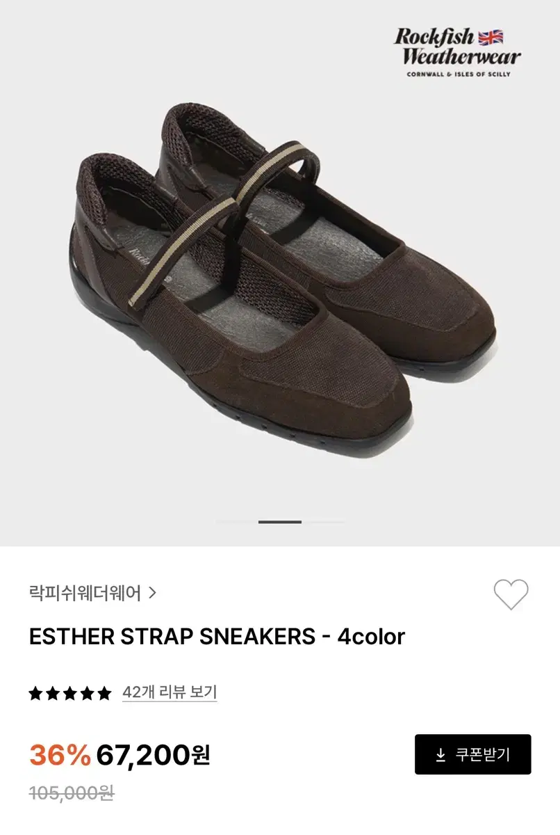 락피쉬웨더웨어 스트랩 스니커즈 ESTHER STRAP SNEAKERS