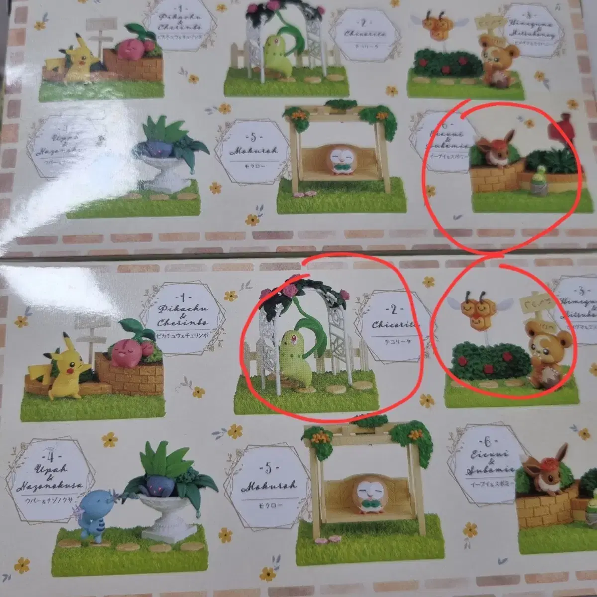 Pokémon Garden Rement Figures 3 Box bulk 30,000 KRW