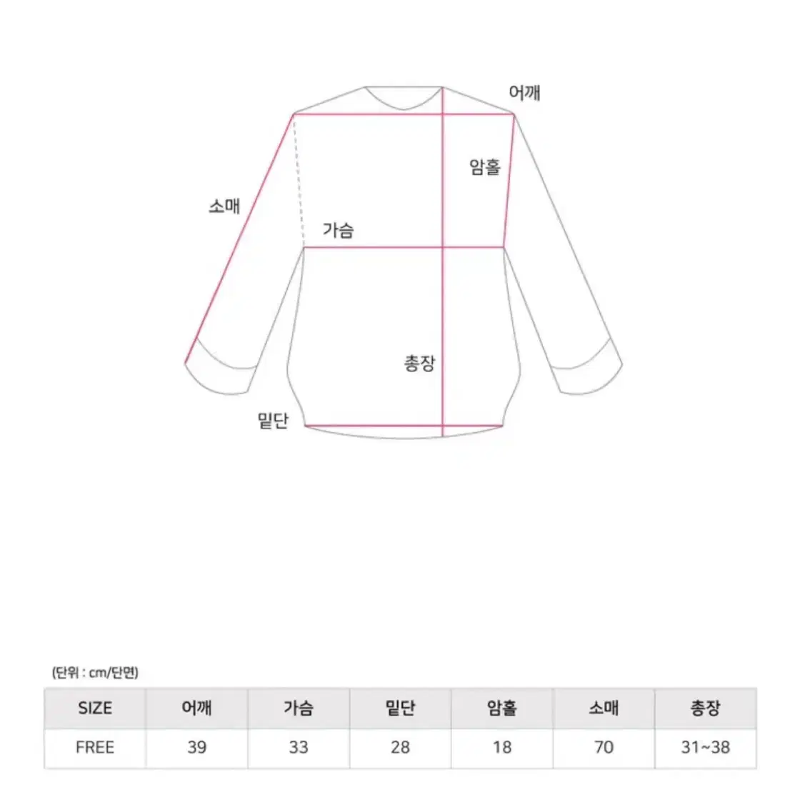 에이블리 보세 빈티지 애니원모어 셔링 언발 워머 오프숄더 티셔츠