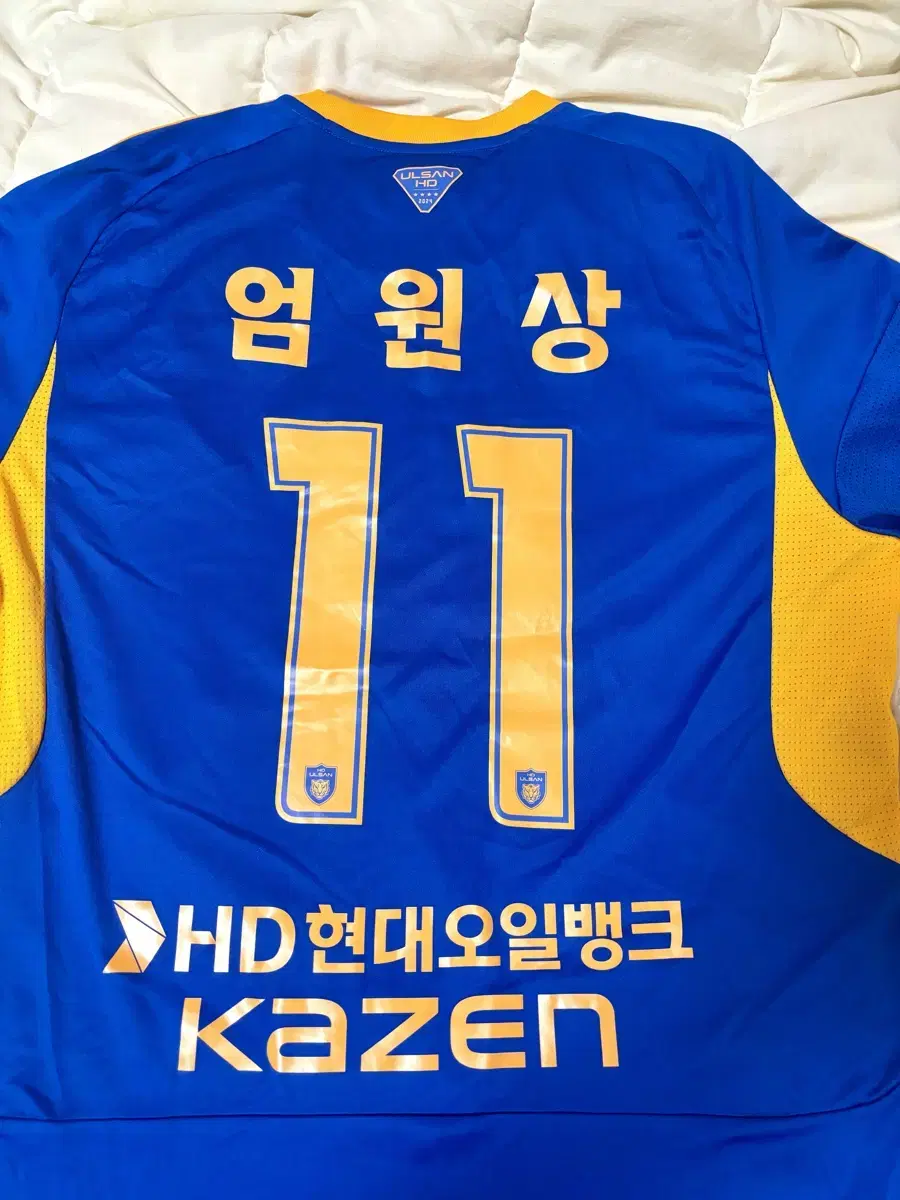 덤 많음 울산현대 HD 2024 홈 유니폼 엄원상 풀마킹