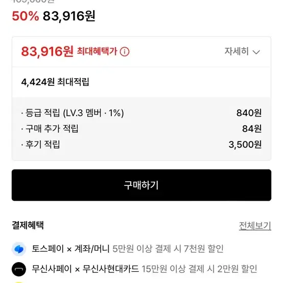 코드그라피 내피 분리 야상(피쉬테일 레이어드 후드 롱파카_카키)