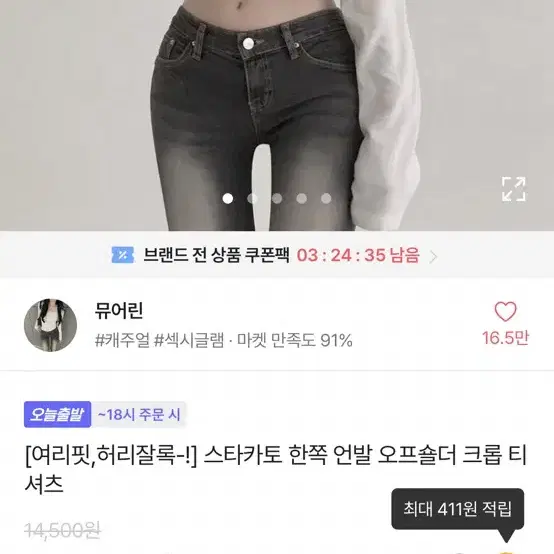 에이블리 오프솔더