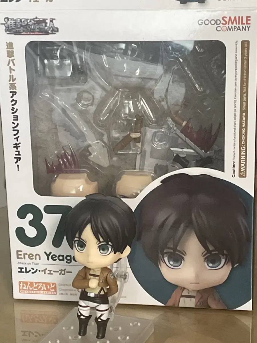 Jinjangger Eren Nendoroid