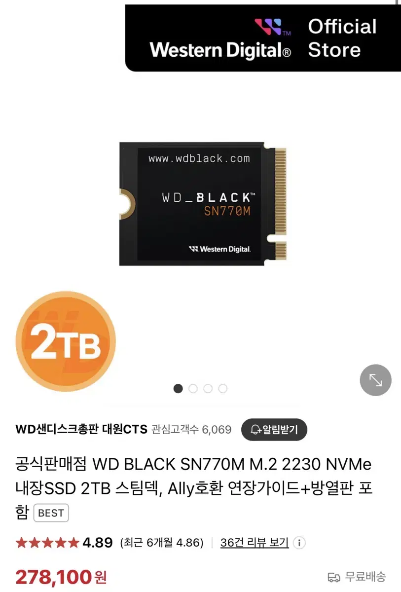 NVME 2230 SSD 2TB WD BLACK SN770M 판매 합니다