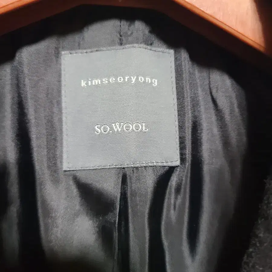 so.wool 김서령 캐시미어 블렌디드 코트