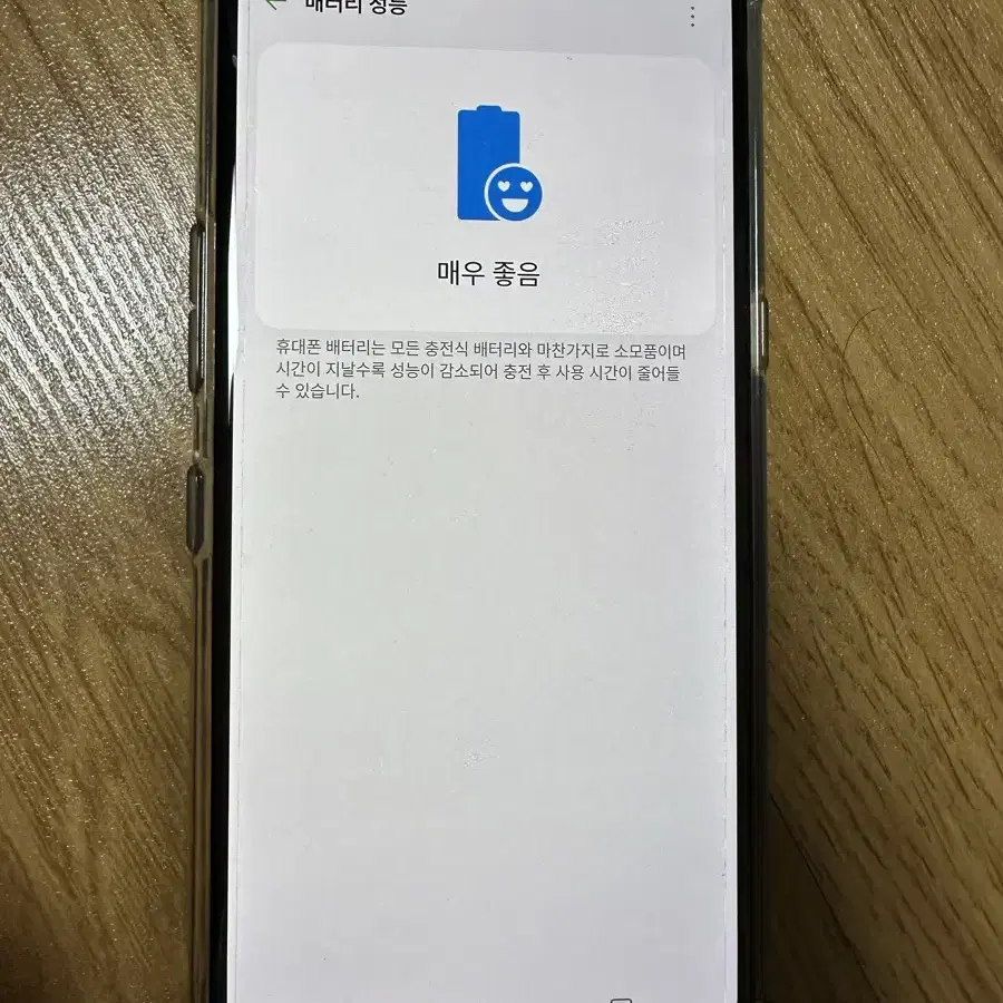 LG V50 ThinQ 128GB